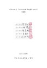 미리보기 이미지 3번째