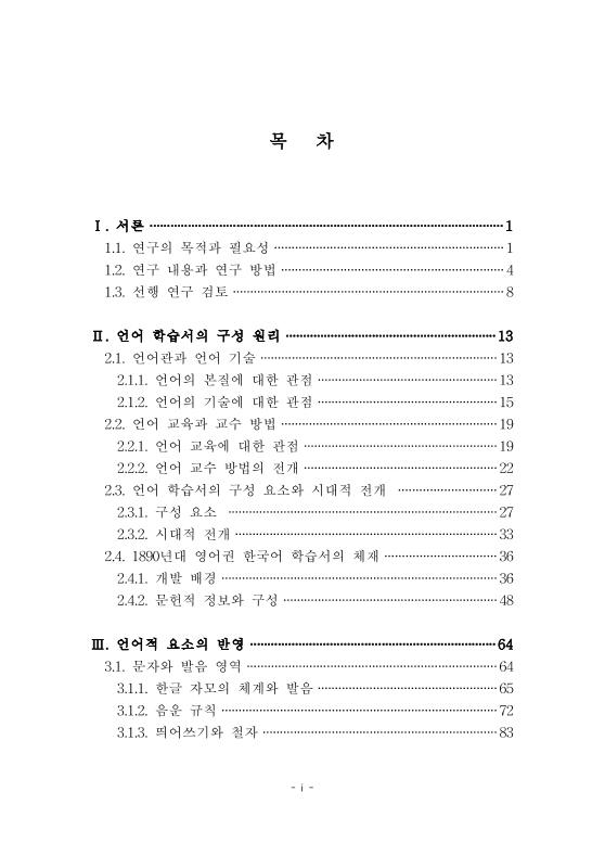 미리보기 이미지 4번째