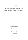 미리보기 이미지 1번째