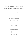 미리보기 이미지 2번째
