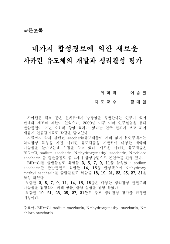 미리보기 이미지 4번째