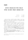 미리보기 이미지 4번째