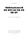 미리보기 이미지 1번째