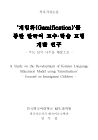 미리보기 이미지 2번째