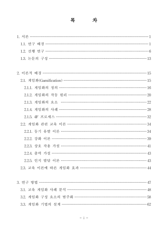 미리보기 이미지 5번째