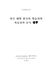 미리보기 이미지 1번째