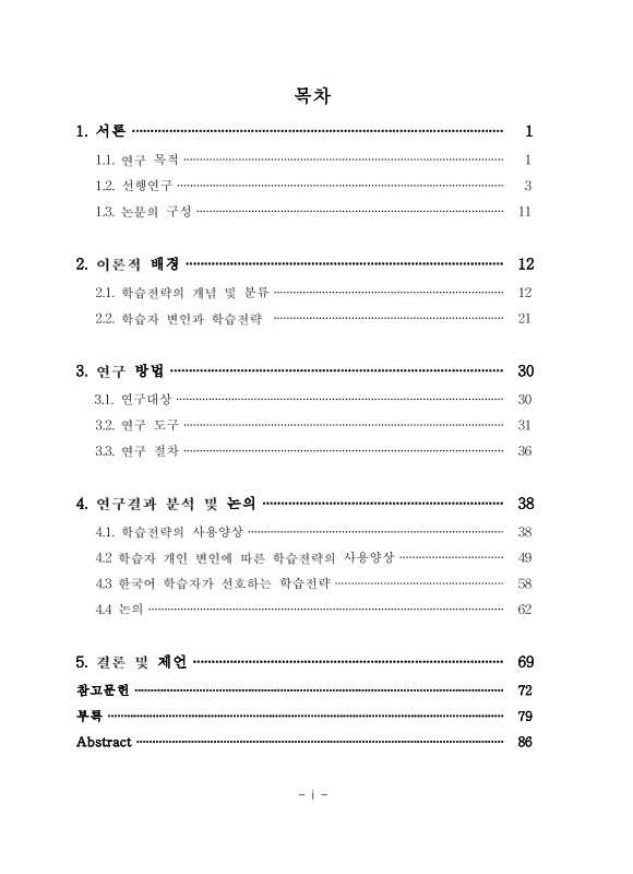 미리보기 이미지 5번째