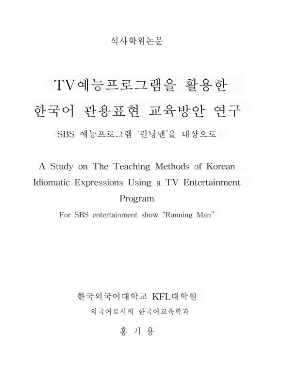 미리보기 이미지 2번째
