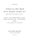 미리보기 이미지 2번째