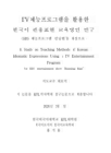 미리보기 이미지 3번째