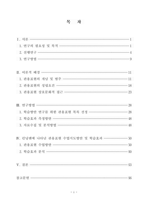 미리보기 이미지 5번째