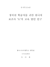 미리보기 이미지 1번째