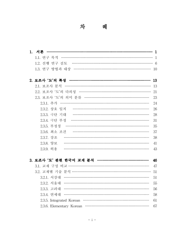 미리보기 이미지 4번째
