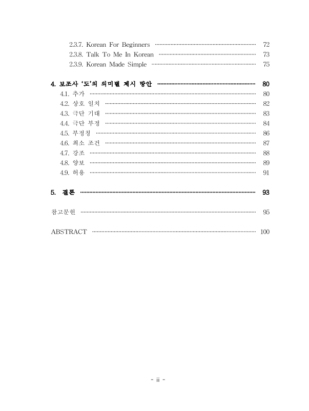 미리보기 이미지 5번째
