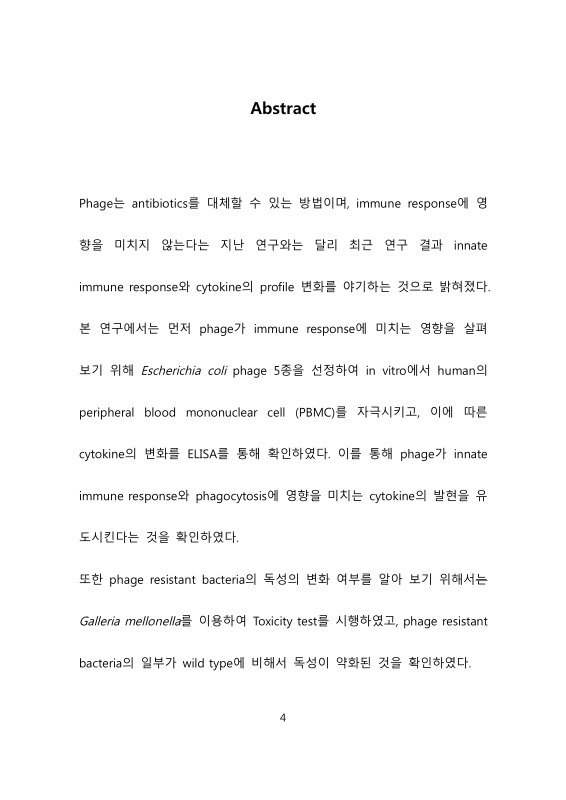 미리보기 이미지 4번째