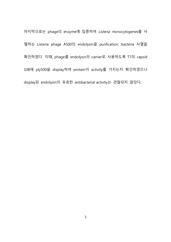 미리보기 이미지 5번째
