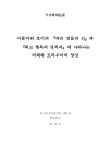 미리보기 이미지 1번째