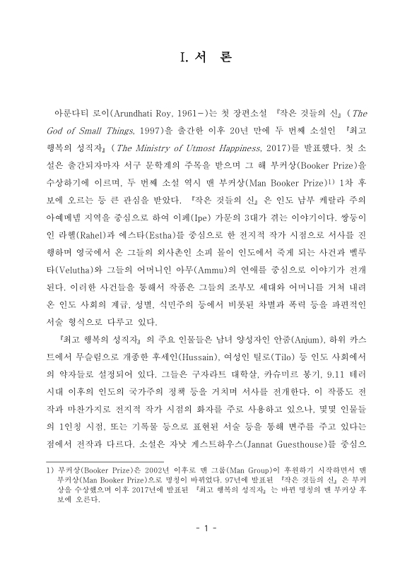 미리보기 이미지 5번째