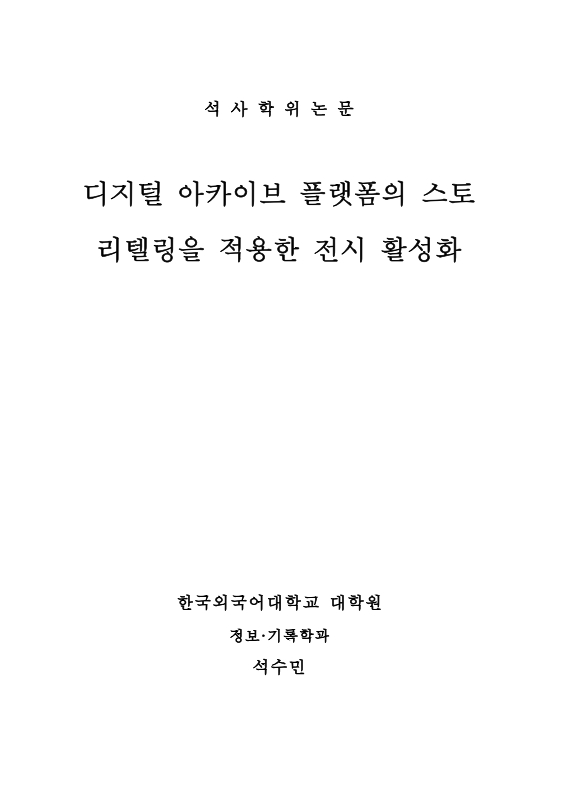미리보기 이미지 1번째