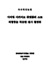 미리보기 이미지 1번째