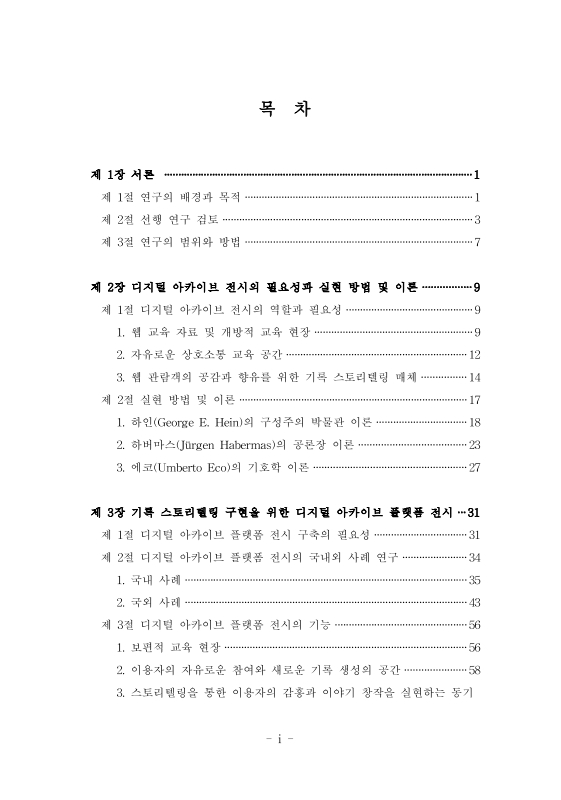 미리보기 이미지 4번째