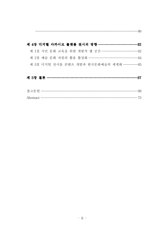 미리보기 이미지 5번째