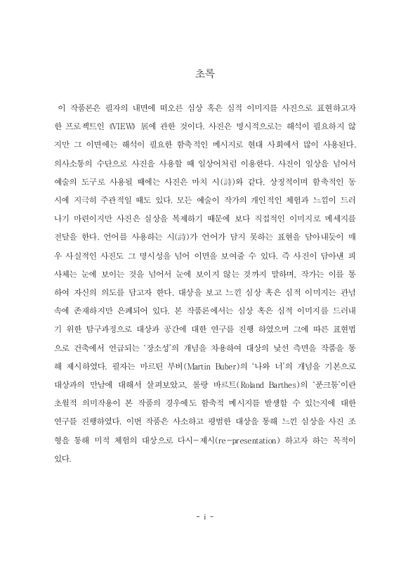 미리보기 이미지 4번째