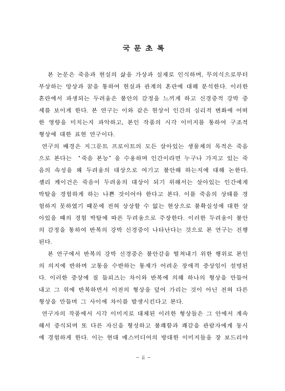 미리보기 이미지 5번째