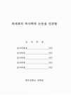 미리보기 이미지 3번째