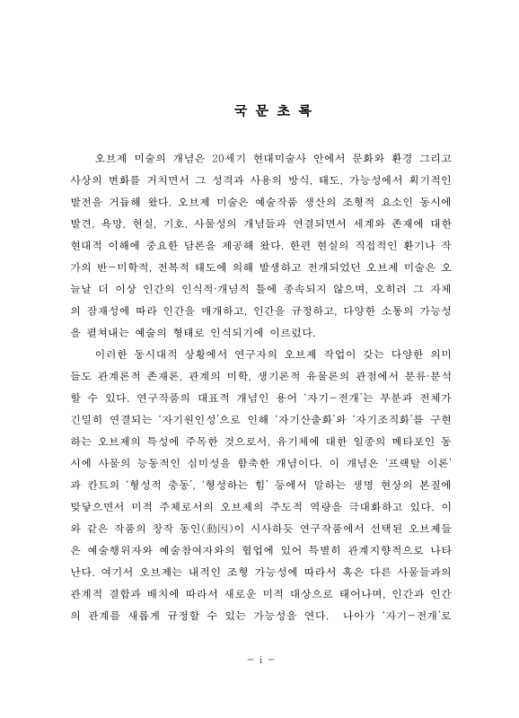 미리보기 이미지 4번째