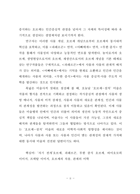 미리보기 이미지 5번째