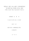 미리보기 이미지 2번째