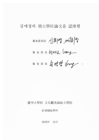 미리보기 이미지 3번째