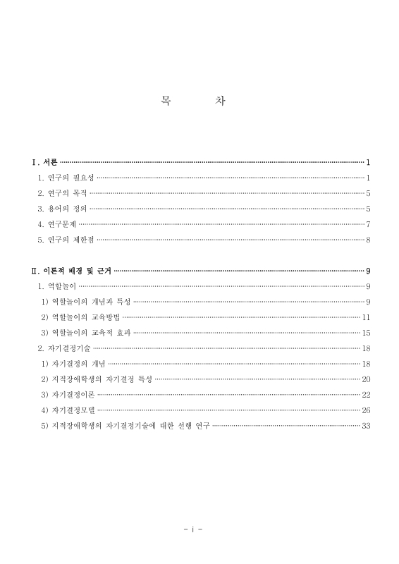 미리보기 이미지 4번째