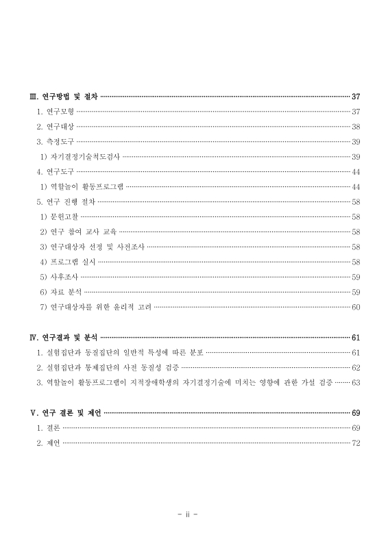 미리보기 이미지 5번째