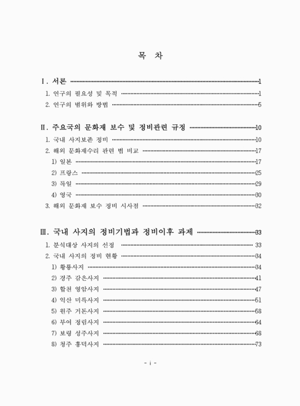 미리보기 이미지 4번째