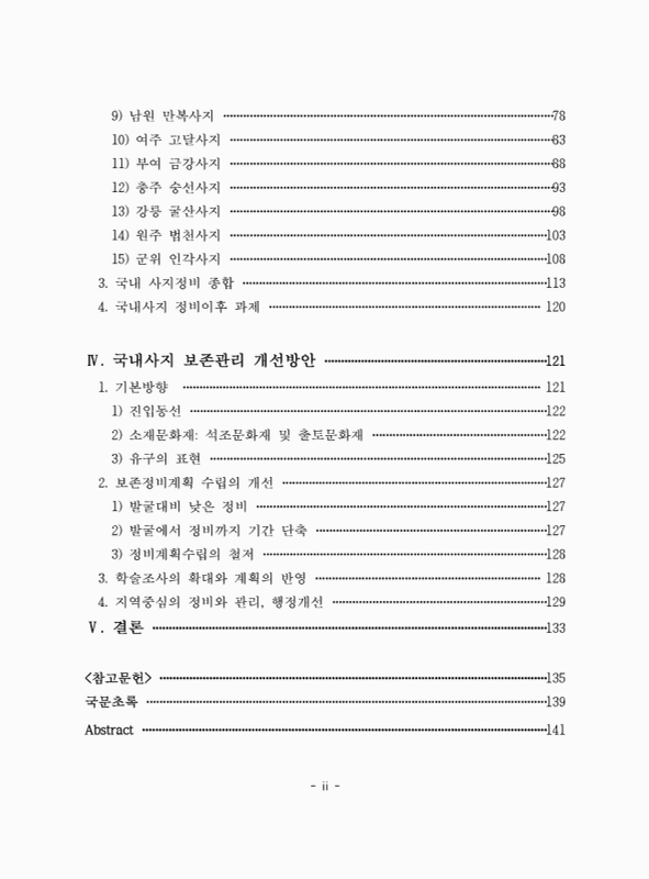 미리보기 이미지 5번째