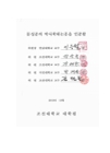 미리보기 이미지 3번째