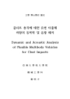 미리보기 이미지 1번째