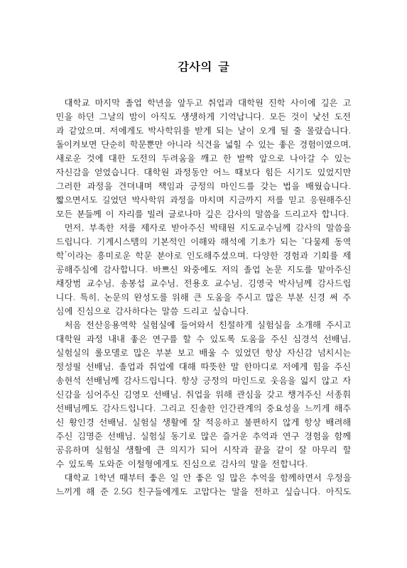 미리보기 이미지 4번째