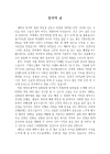 미리보기 이미지 4번째