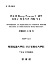 미리보기 이미지 1번째