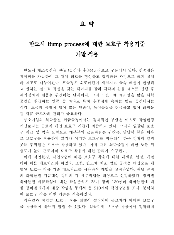 미리보기 이미지 4번째