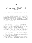 미리보기 이미지 4번째