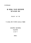 미리보기 이미지 2번째