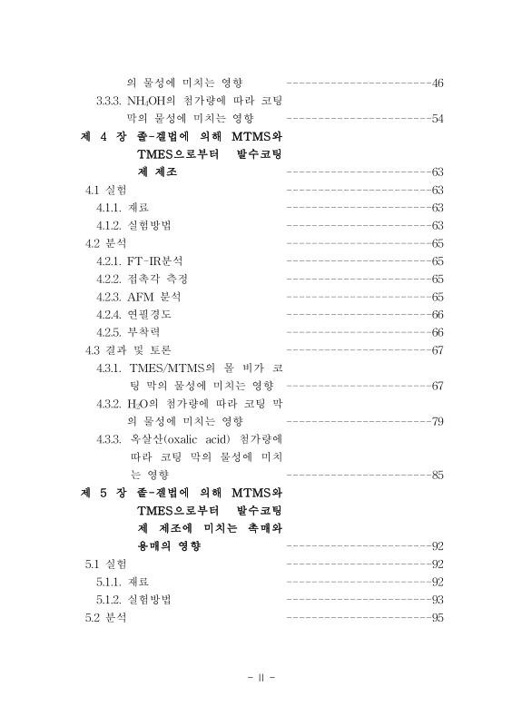 미리보기 이미지 5번째