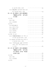 미리보기 이미지 5번째