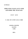 미리보기 이미지 2번째