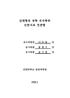 미리보기 이미지 3번째