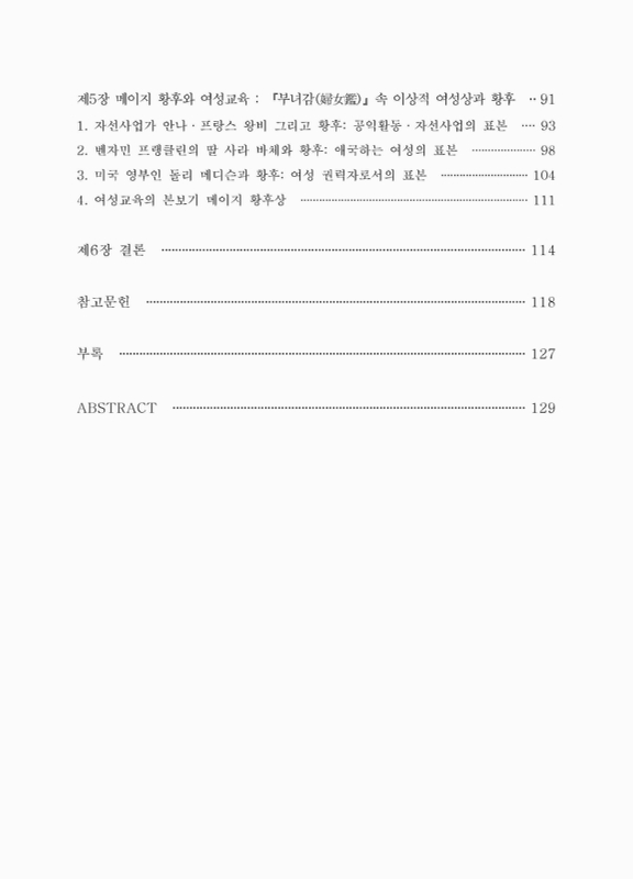 미리보기 이미지 5번째